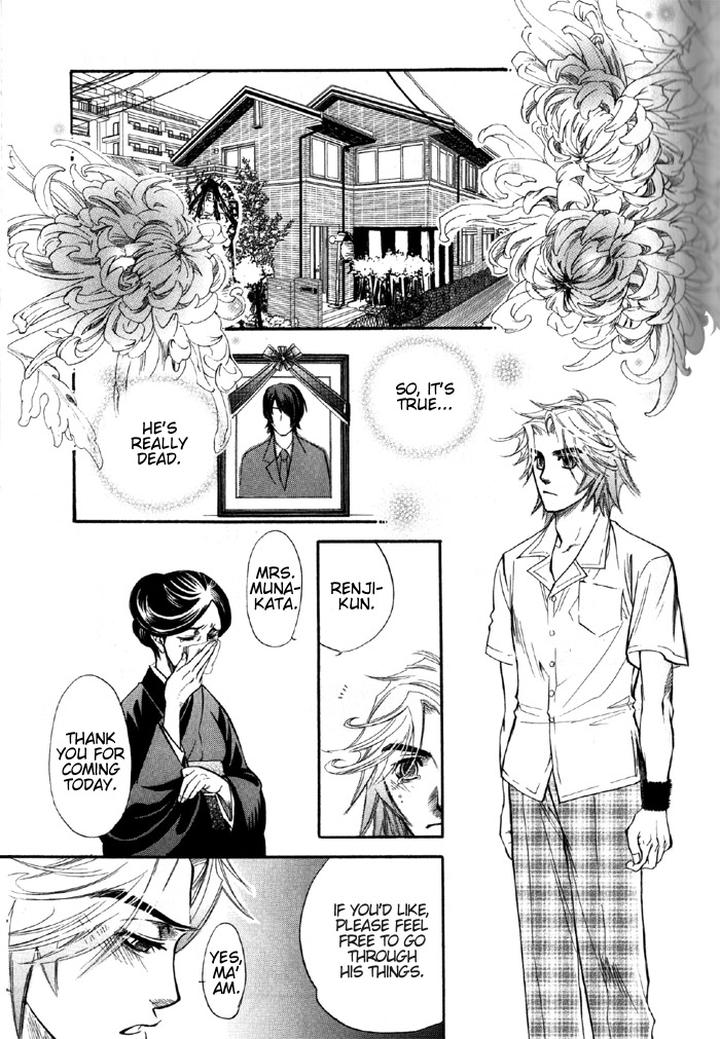 Kimi ni Sasayaku Mirai by NAONO Bohra [Eng] page 31