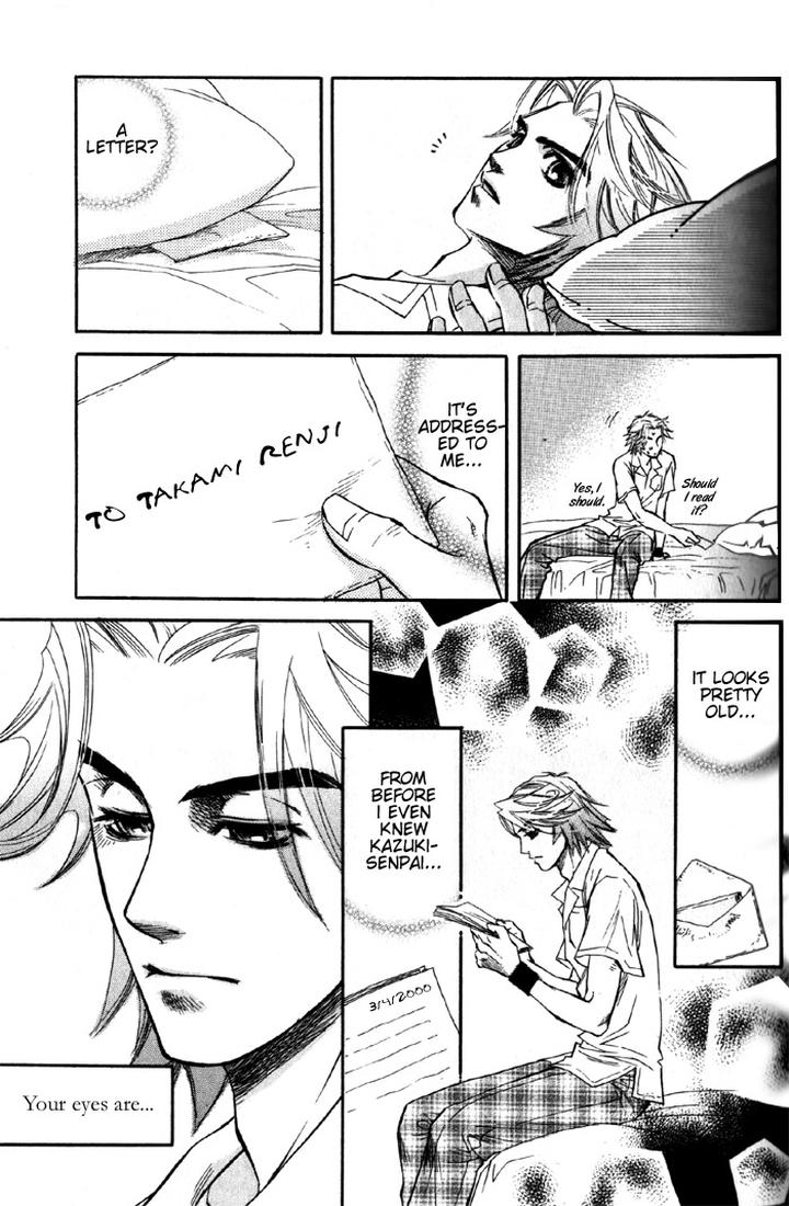 Kimi ni Sasayaku Mirai by NAONO Bohra [Eng] page 33