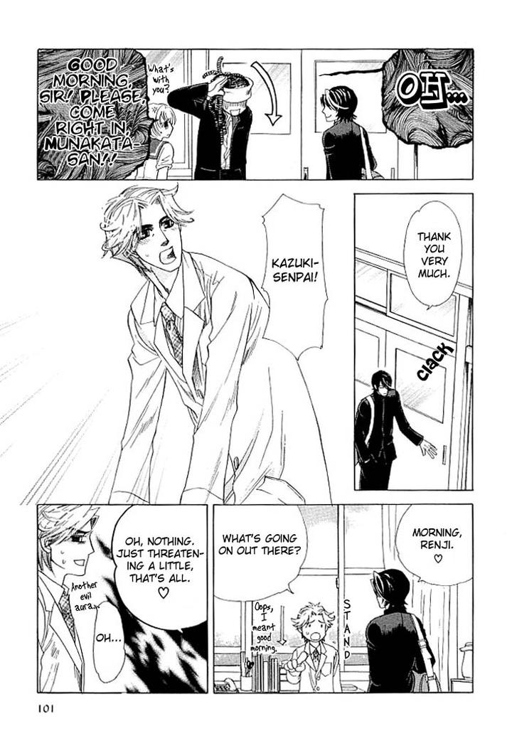 Kimi ni Sasayaku Mirai by NAONO Bohra [Eng] page 35