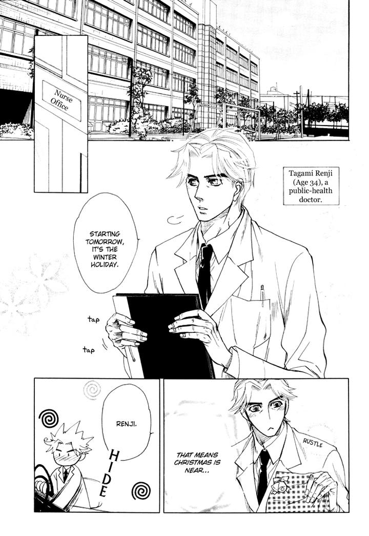 Kimi ni Sasayaku Mirai by NAONO Bohra [Eng] page 5