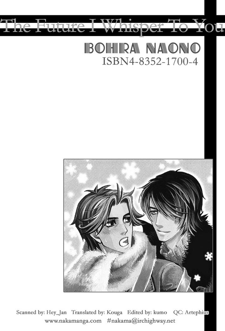 Kimi ni Sasayaku Mirai by NAONO Bohra [Eng] page 7