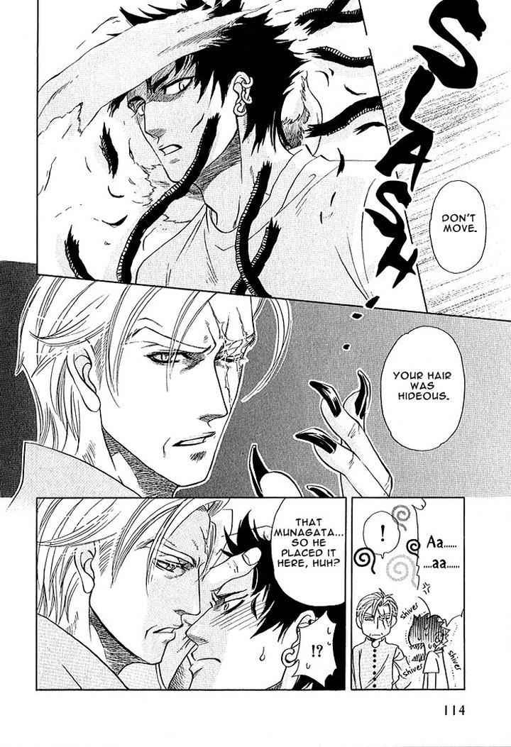 Kimi ni Sasayaku Mirai by NAONO Bohra [Eng] page 22