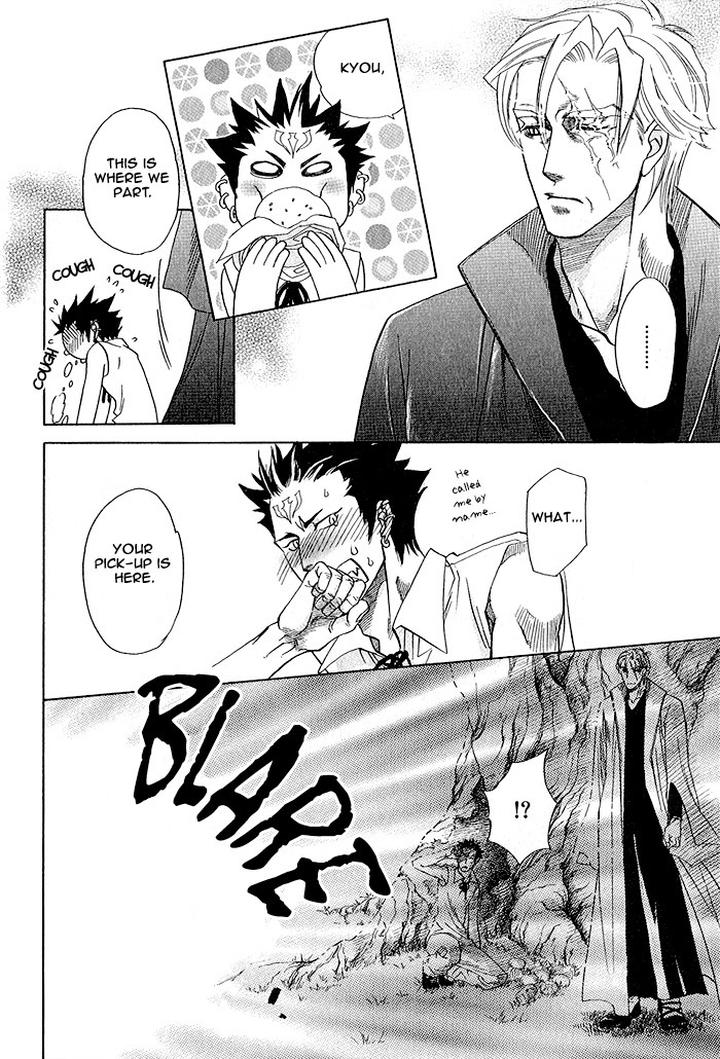 Kimi ni Sasayaku Mirai by NAONO Bohra [Eng] page 34