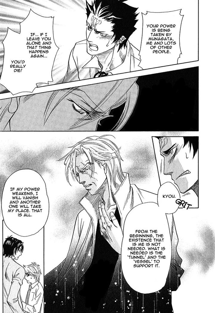 Kimi ni Sasayaku Mirai by NAONO Bohra [Eng] page 37