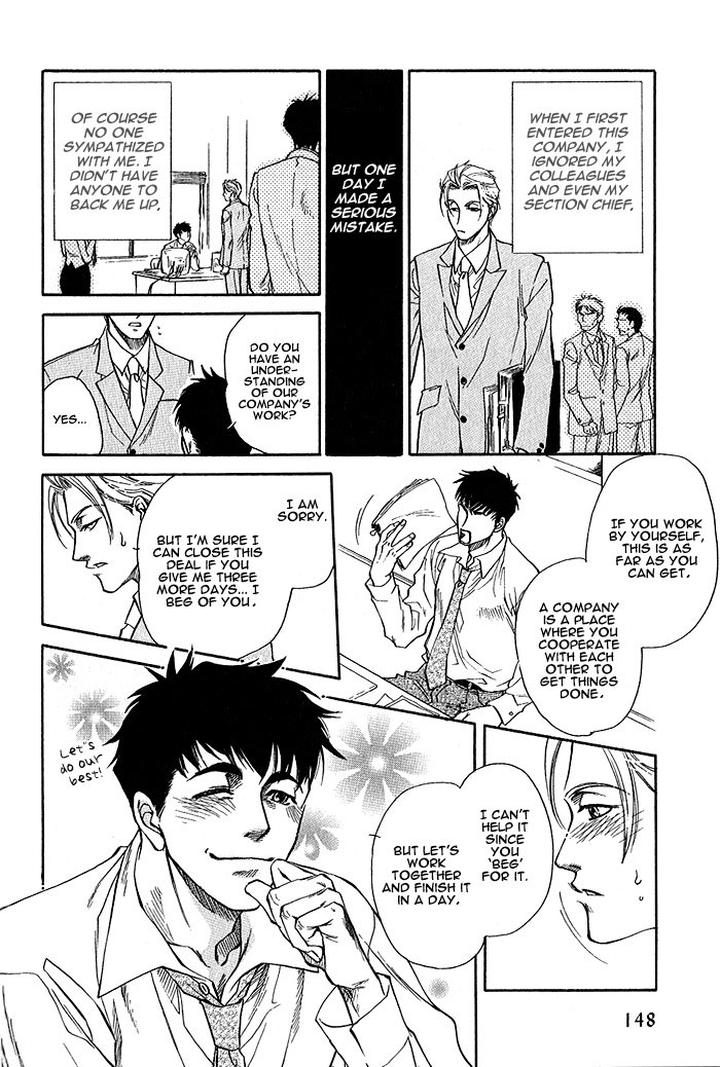 Kimi ni Sasayaku Mirai by NAONO Bohra [Eng] page 15