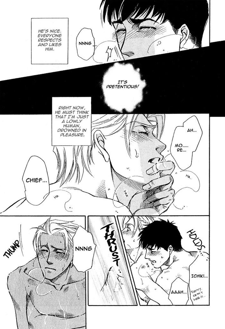 Kimi ni Sasayaku Mirai by NAONO Bohra [Eng] page 18