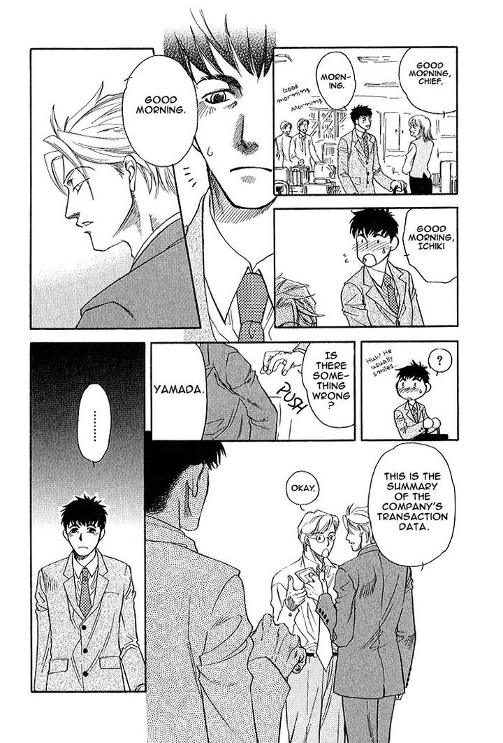 Kimi ni Sasayaku Mirai by NAONO Bohra [Eng] page 23