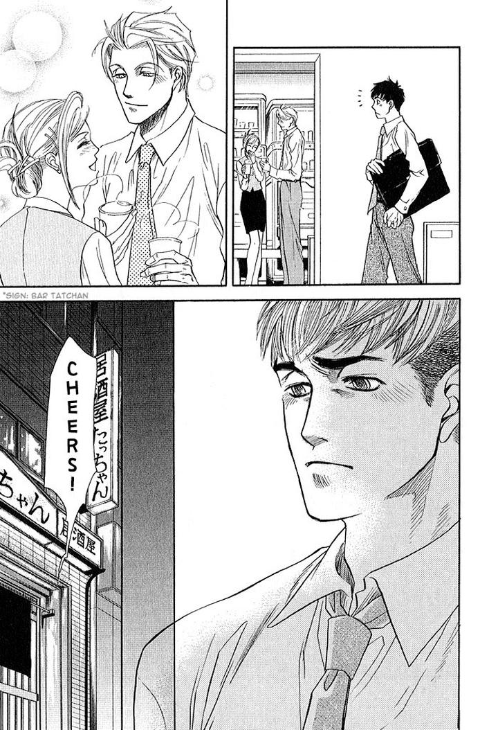 Kimi ni Sasayaku Mirai by NAONO Bohra [Eng] page 24