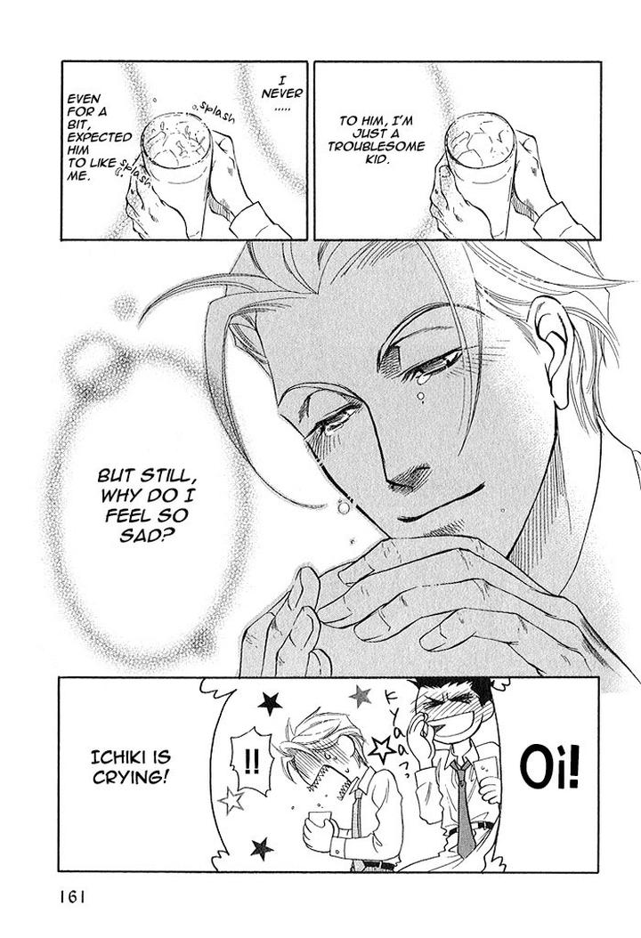 Kimi ni Sasayaku Mirai by NAONO Bohra [Eng] page 28