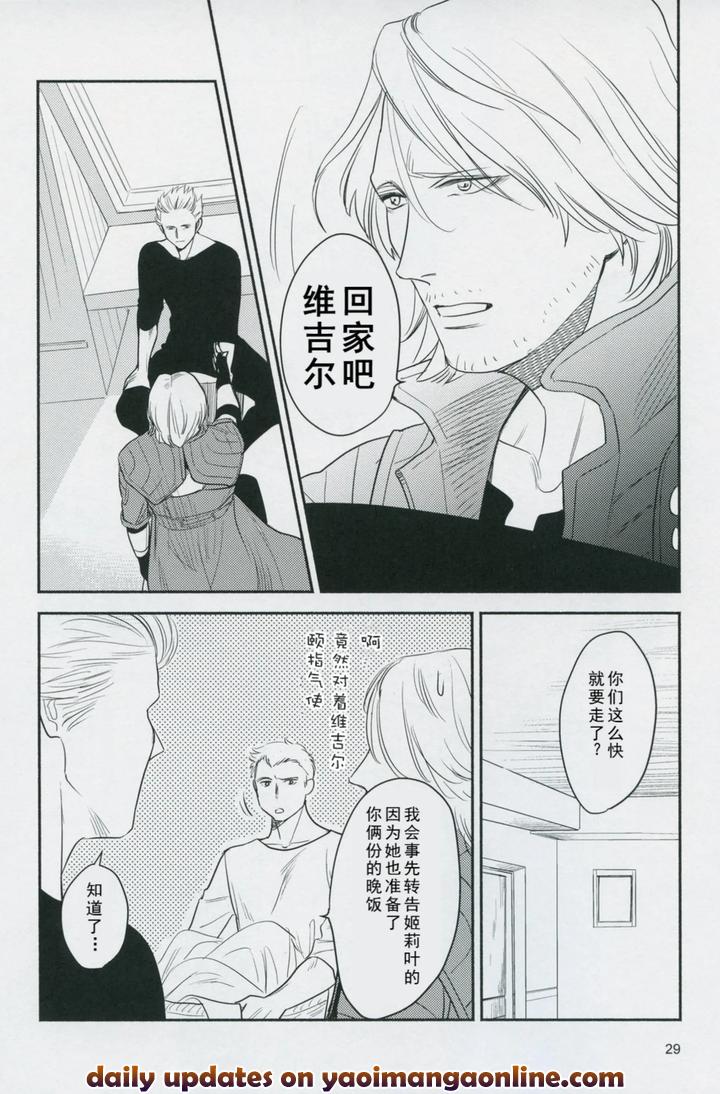 Devil May Cry Dj – Love and Hate by Efu [Chn] page 28