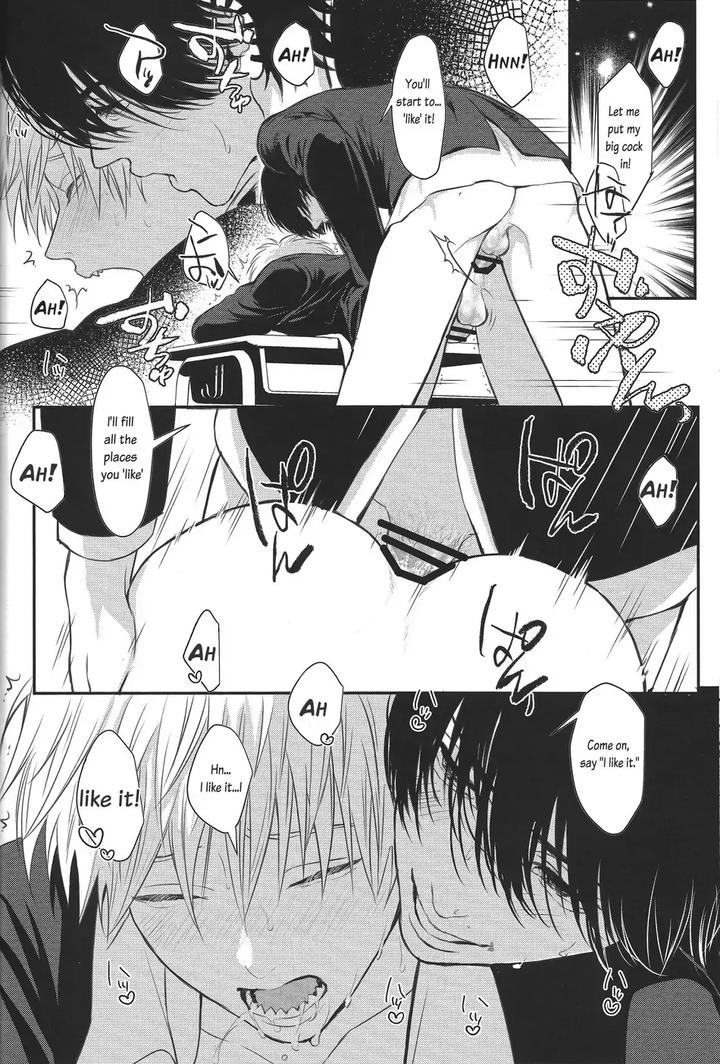 Chainsaw Man Dj – Pleasure by Royal Crown (Kisaragi Mizu) [Eng] page 42