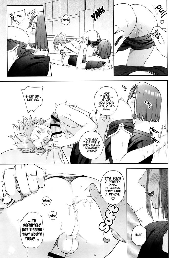 Dragon Quest XI dj – Rain and Sweat by Ojisan no saifu (Itoshi) [Eng] page 21