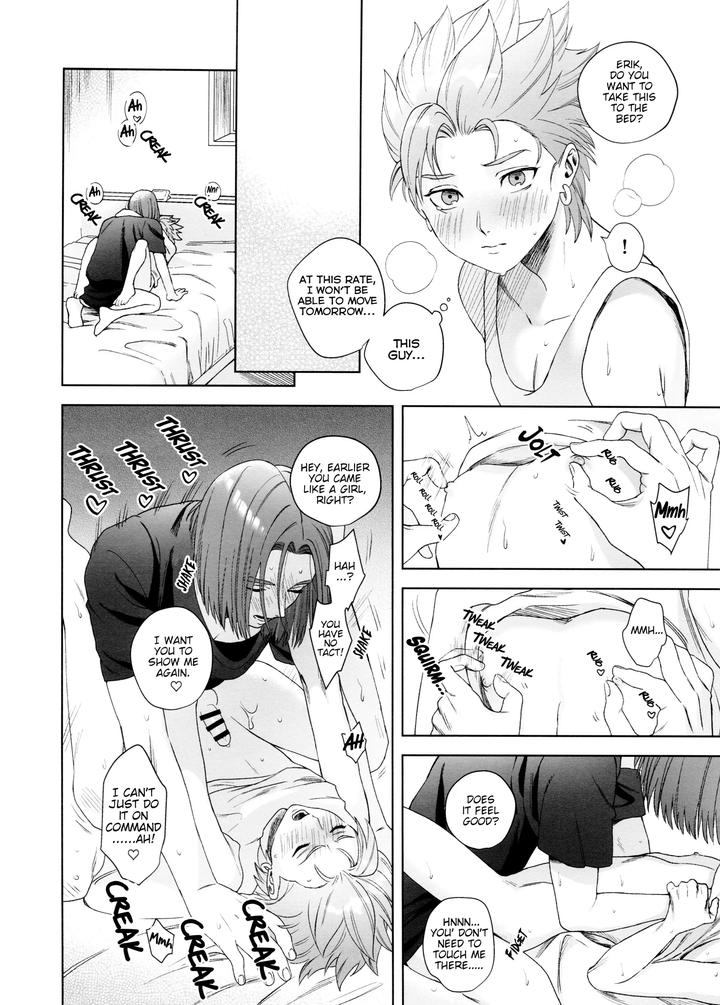 Dragon Quest XI dj – Rain and Sweat by Ojisan no saifu (Itoshi) [Eng] page 42