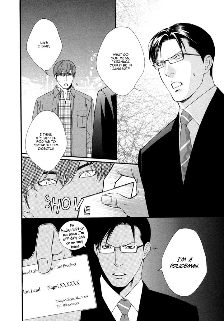 Spicy & Sugary by AKIRA Norikazu [Eng] page 5