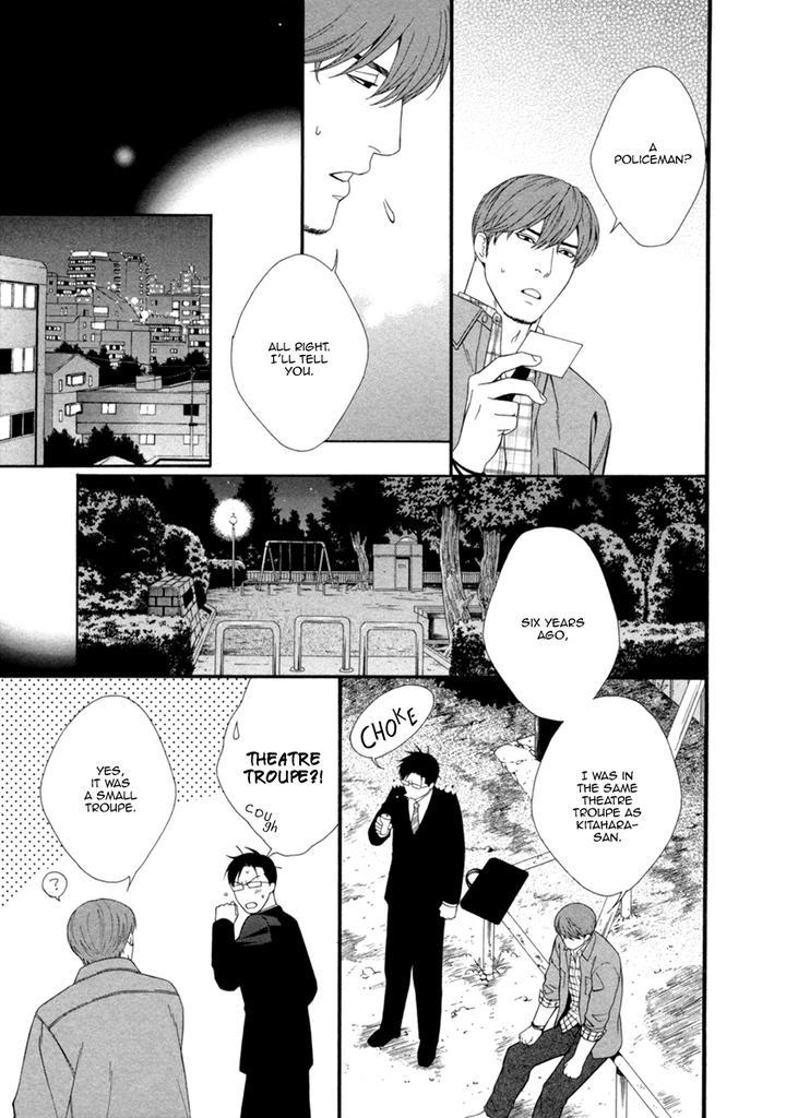 Spicy & Sugary by AKIRA Norikazu [Eng] page 6