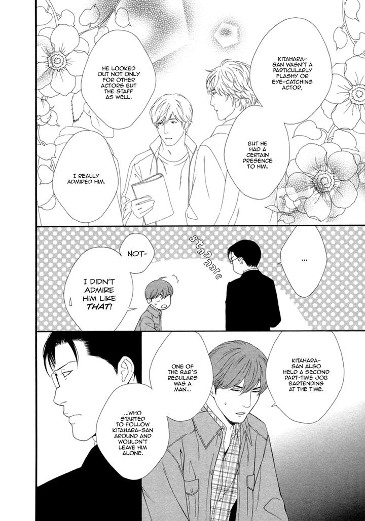 Spicy & Sugary by AKIRA Norikazu [Eng] page 7