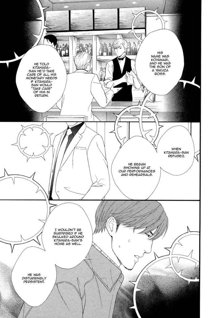 Spicy & Sugary by AKIRA Norikazu [Eng] page 8