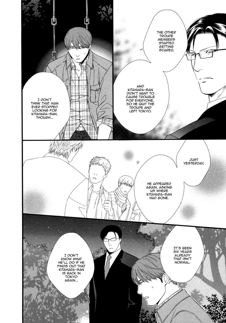 Spicy & Sugary by AKIRA Norikazu [Eng] page 9