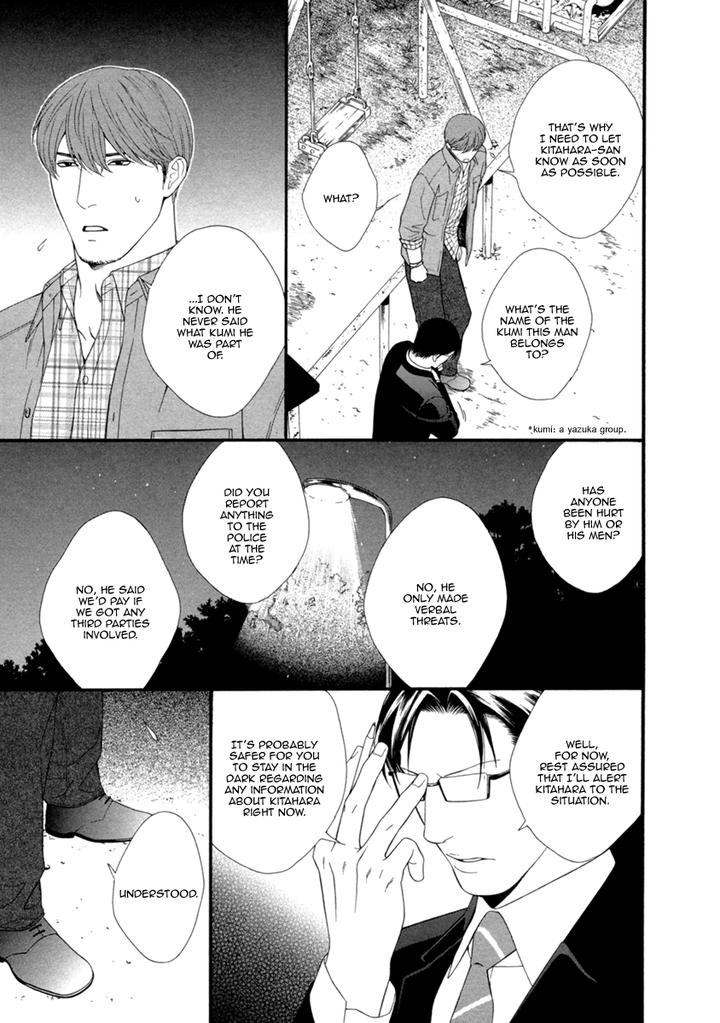 Spicy & Sugary by AKIRA Norikazu [Eng] page 10