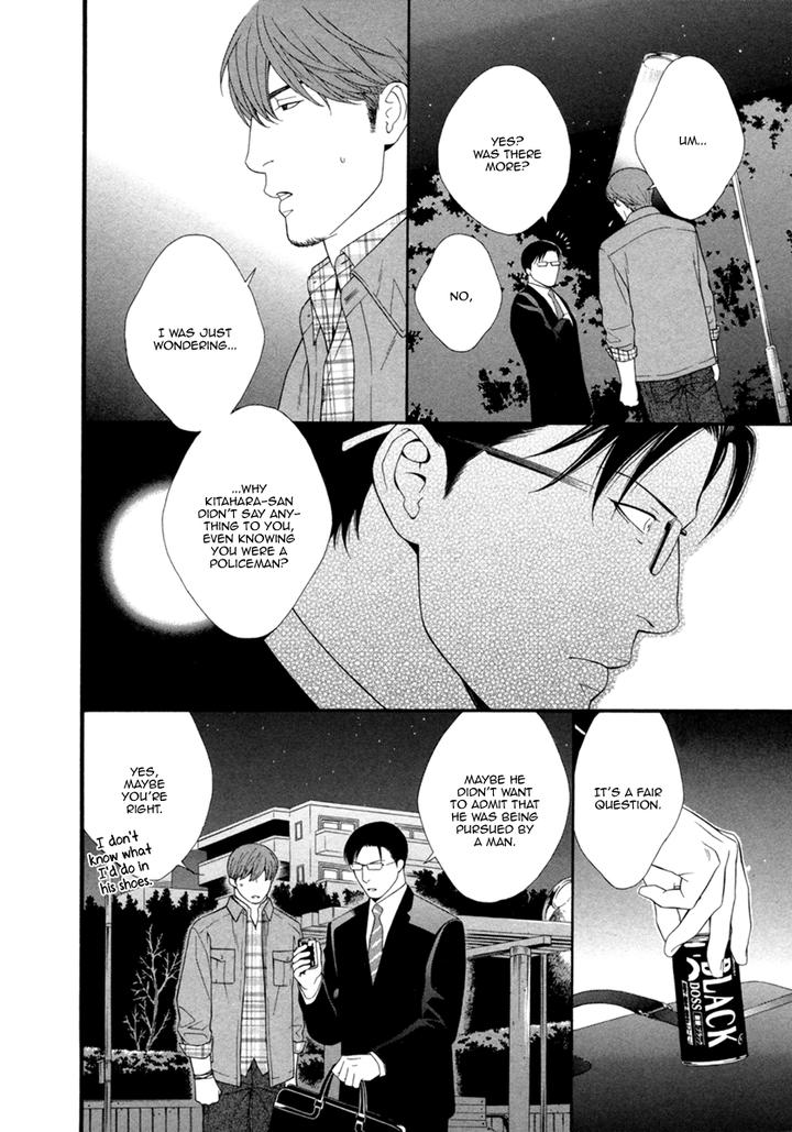 Spicy & Sugary by AKIRA Norikazu [Eng] page 11