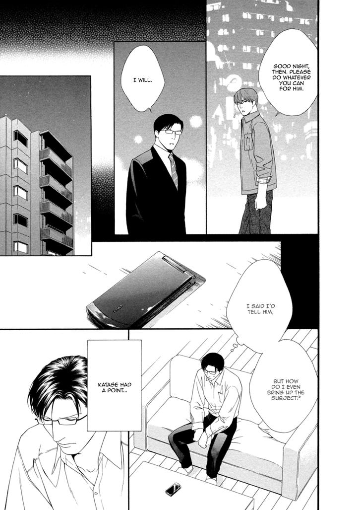 Spicy & Sugary by AKIRA Norikazu [Eng] page 12