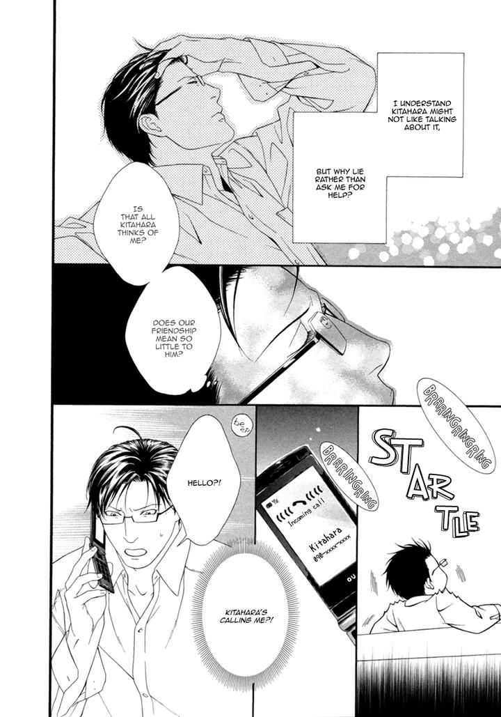 Spicy & Sugary by AKIRA Norikazu [Eng] page 13