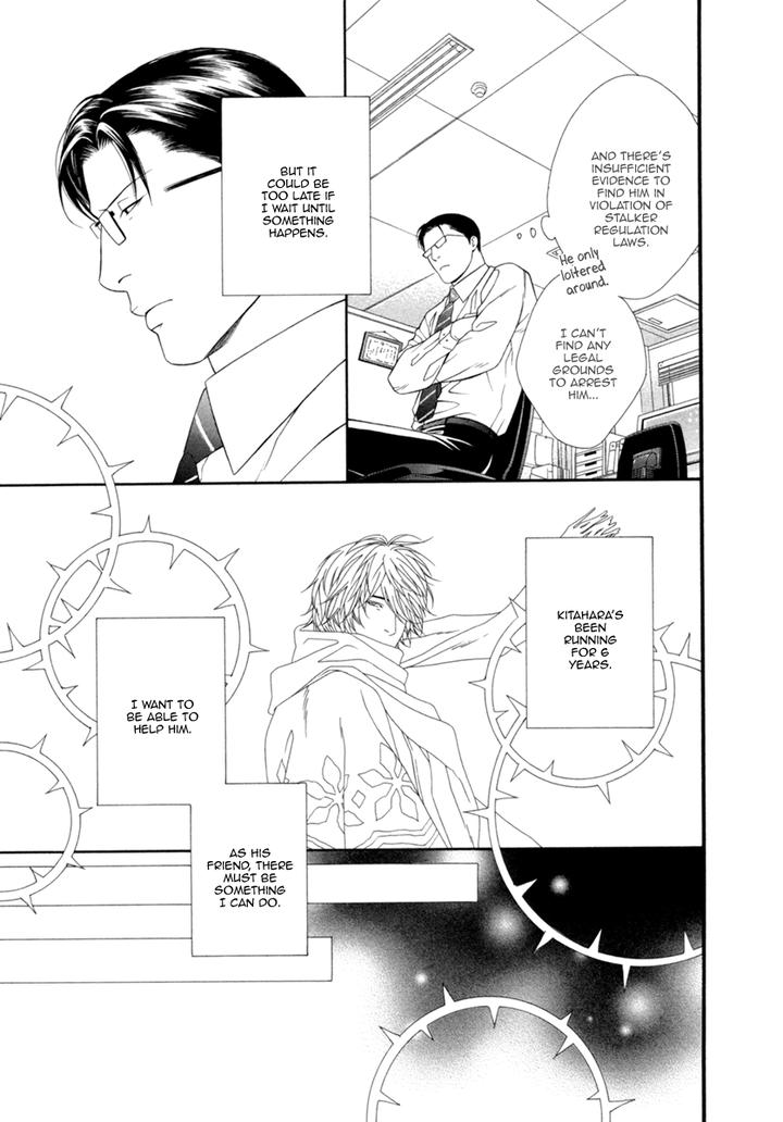 Spicy & Sugary by AKIRA Norikazu [Eng] page 18