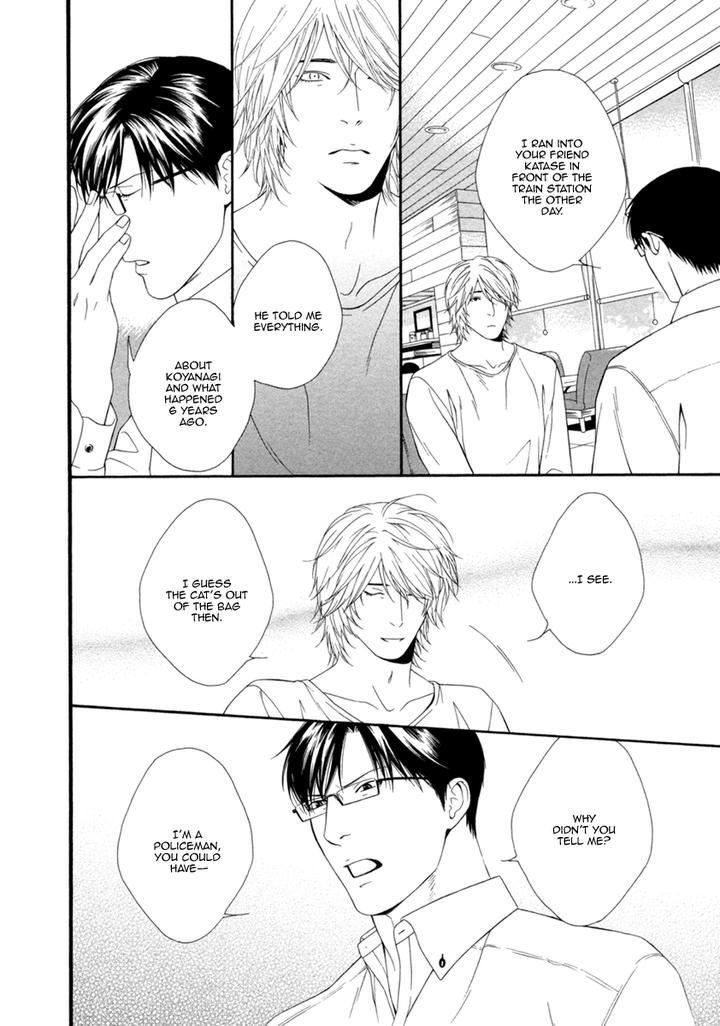 Spicy & Sugary by AKIRA Norikazu [Eng] page 21