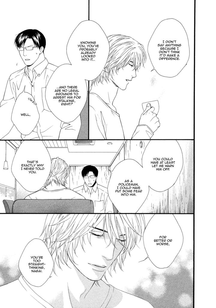 Spicy & Sugary by AKIRA Norikazu [Eng] page 22