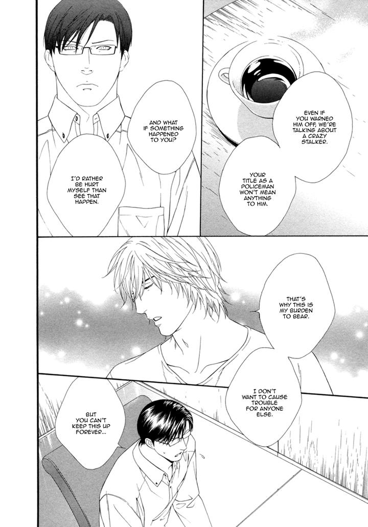 Spicy & Sugary by AKIRA Norikazu [Eng] page 23