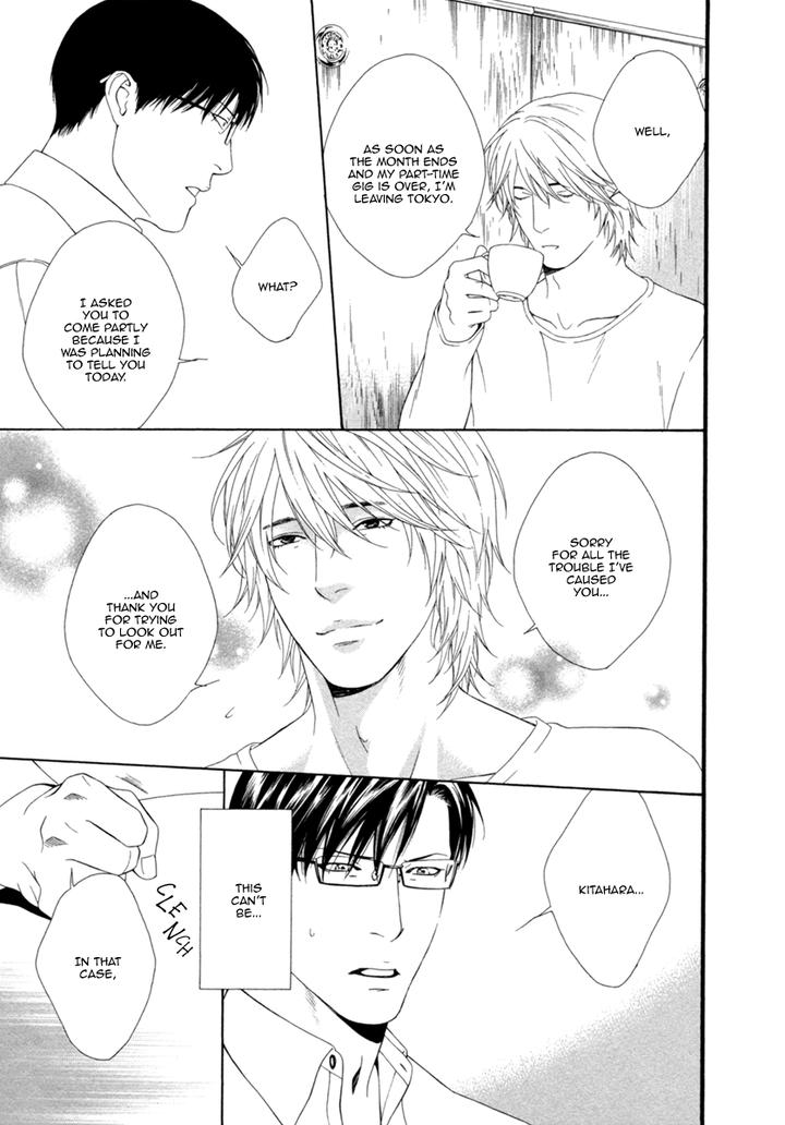 Spicy & Sugary by AKIRA Norikazu [Eng] page 24