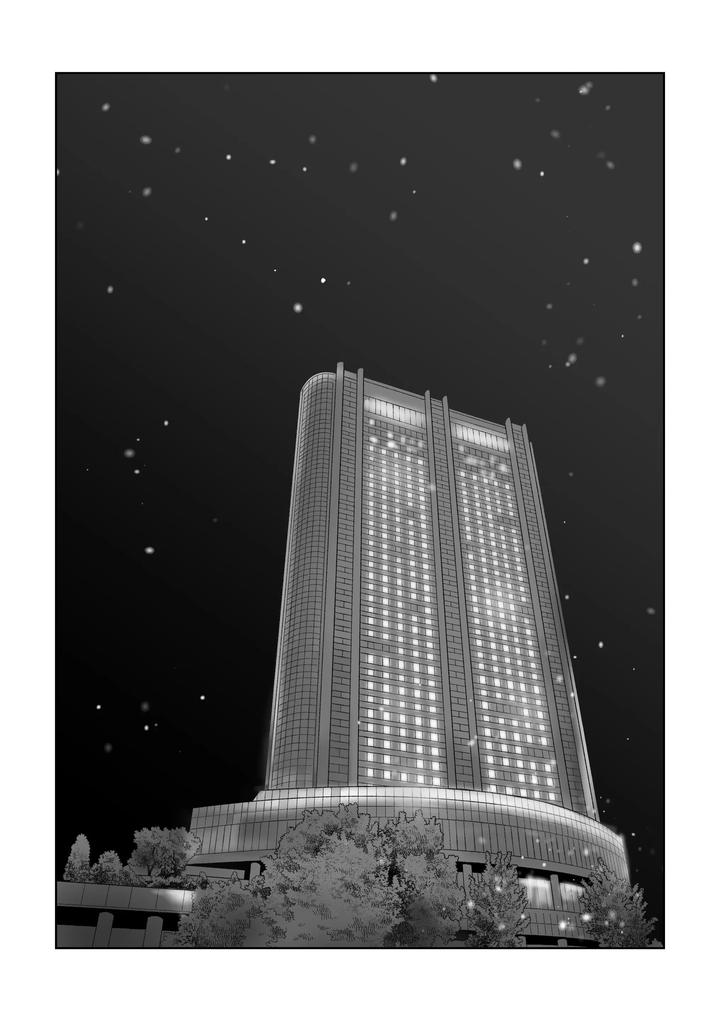 Tameshite Miru? 5 by Kimisando (macu) [Eng] page 6