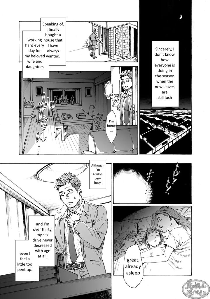 Tanoshii Papa no Zuga Kousaku by Himaya (Hima) [Eng] page 3
