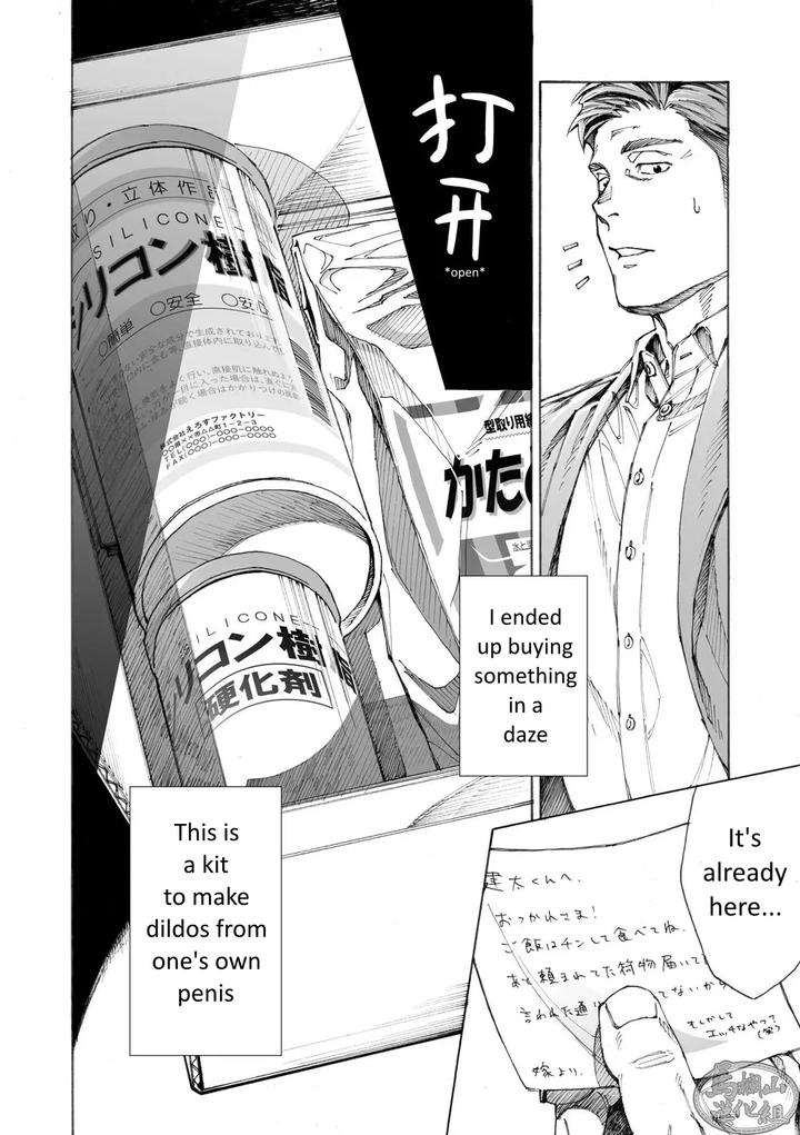 Tanoshii Papa no Zuga Kousaku by Himaya (Hima) [Eng] page 4