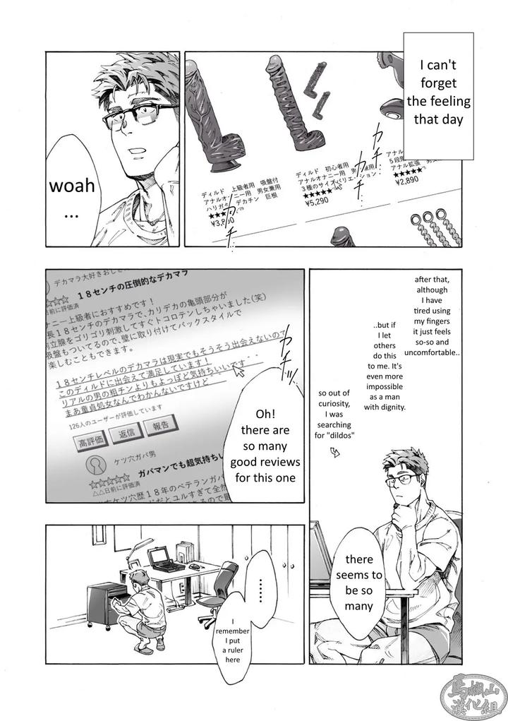 Tanoshii Papa no Zuga Kousaku by Himaya (Hima) [Eng] page 8