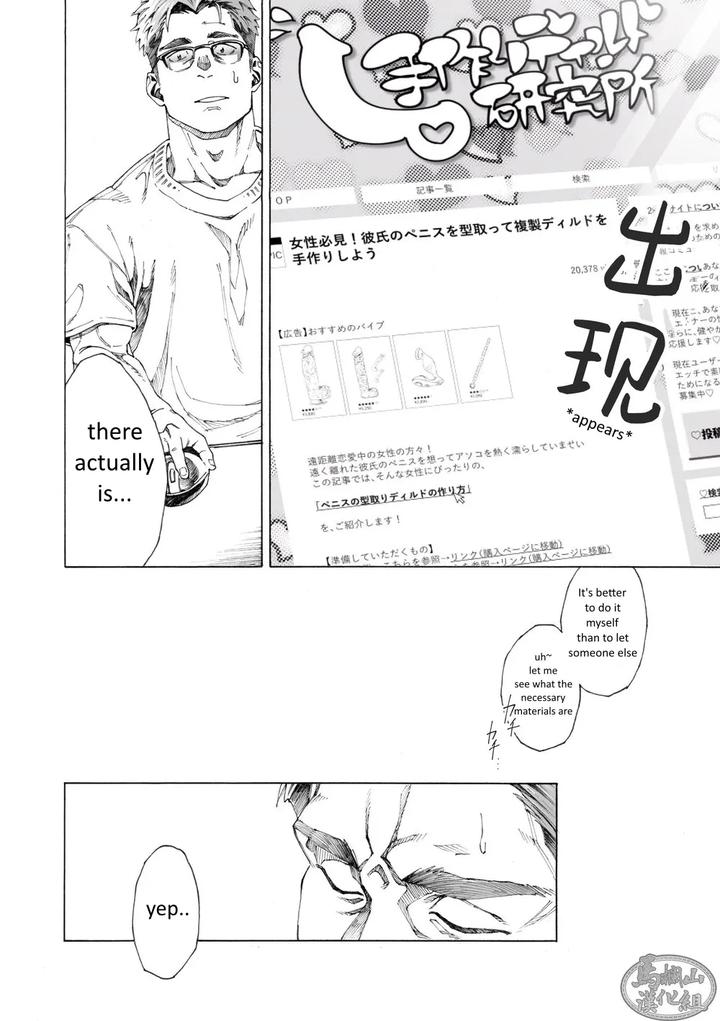 Tanoshii Papa no Zuga Kousaku by Himaya (Hima) [Eng] page 10