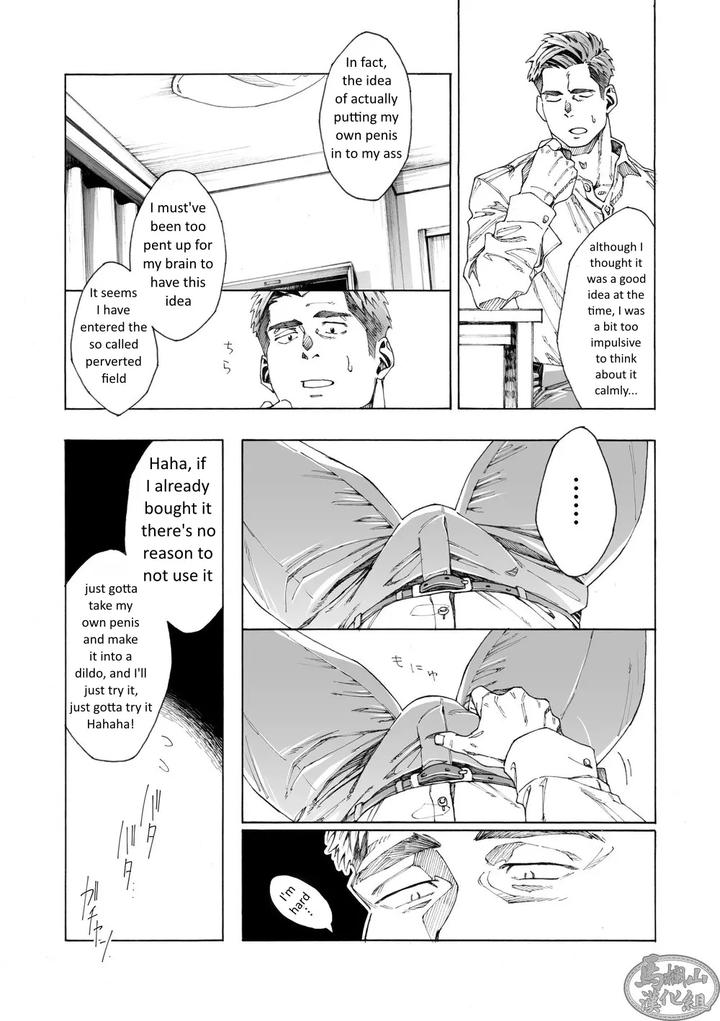 Tanoshii Papa no Zuga Kousaku by Himaya (Hima) [Eng] page 11