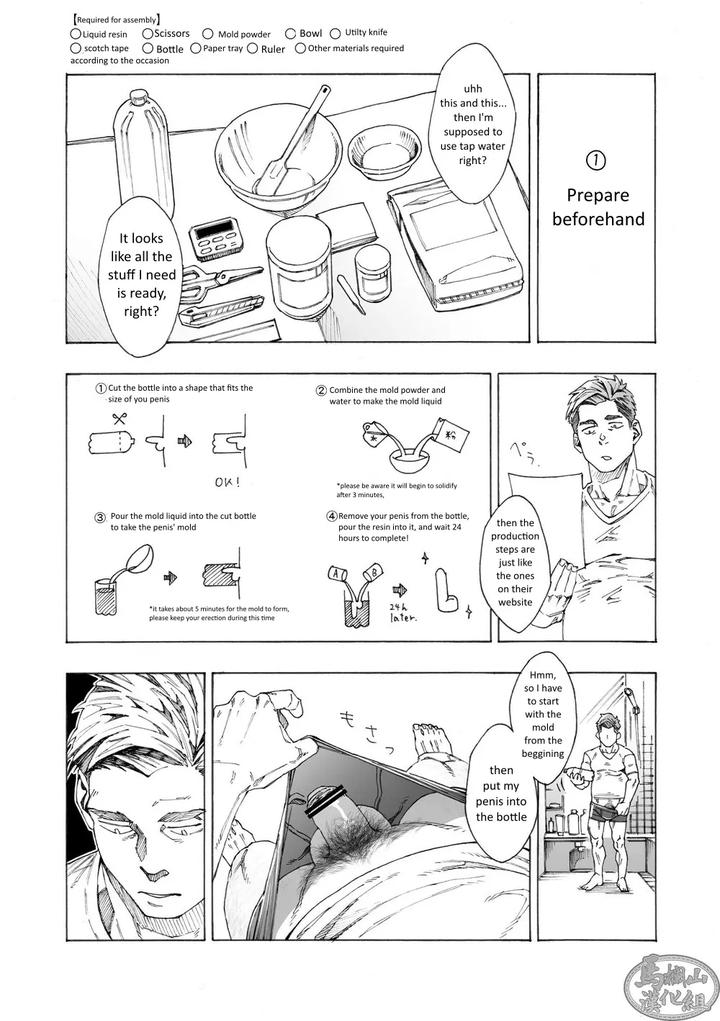 Tanoshii Papa no Zuga Kousaku by Himaya (Hima) [Eng] page 12