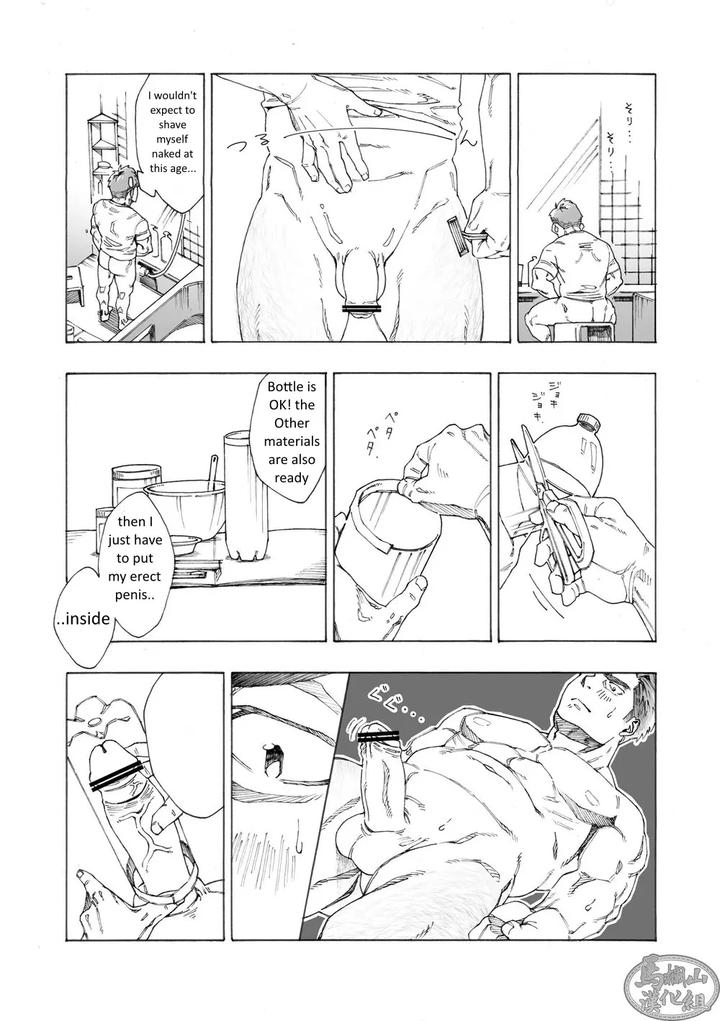 Tanoshii Papa no Zuga Kousaku by Himaya (Hima) [Eng] page 13