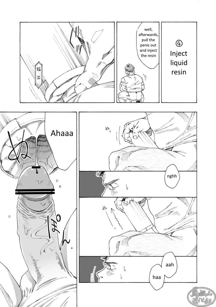 Tanoshii Papa no Zuga Kousaku by Himaya (Hima) [Eng] page 17