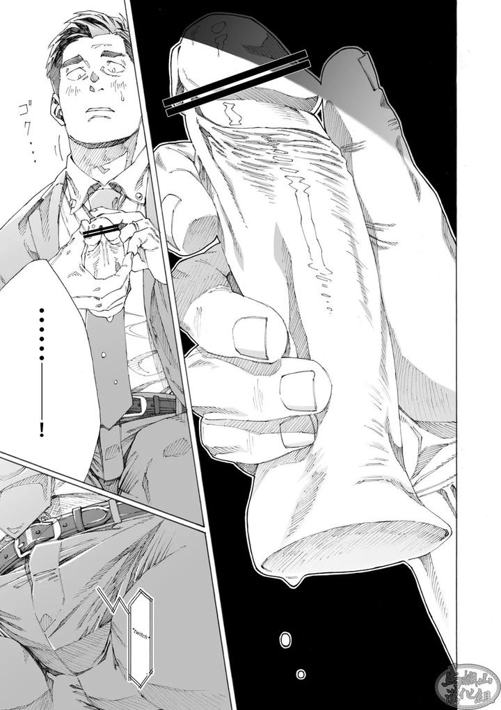 Tanoshii Papa no Zuga Kousaku by Himaya (Hima) [Eng] page 21