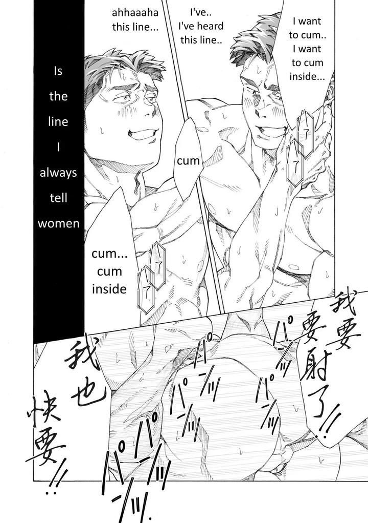 Tanoshii Papa no Zuga Kousaku by Himaya (Hima) [Eng] page 38