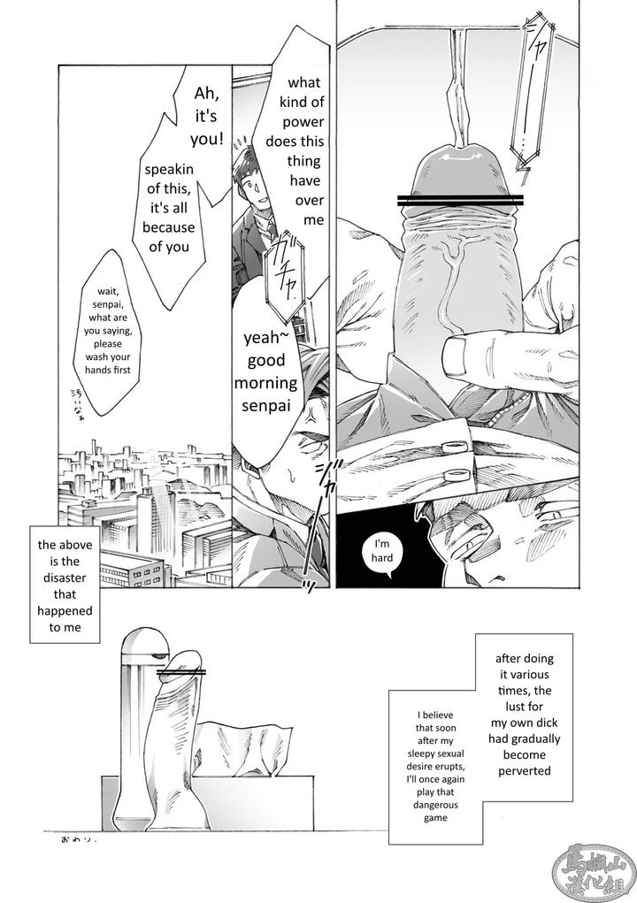 Tanoshii Papa no Zuga Kousaku by Himaya (Hima) [Eng] page 42