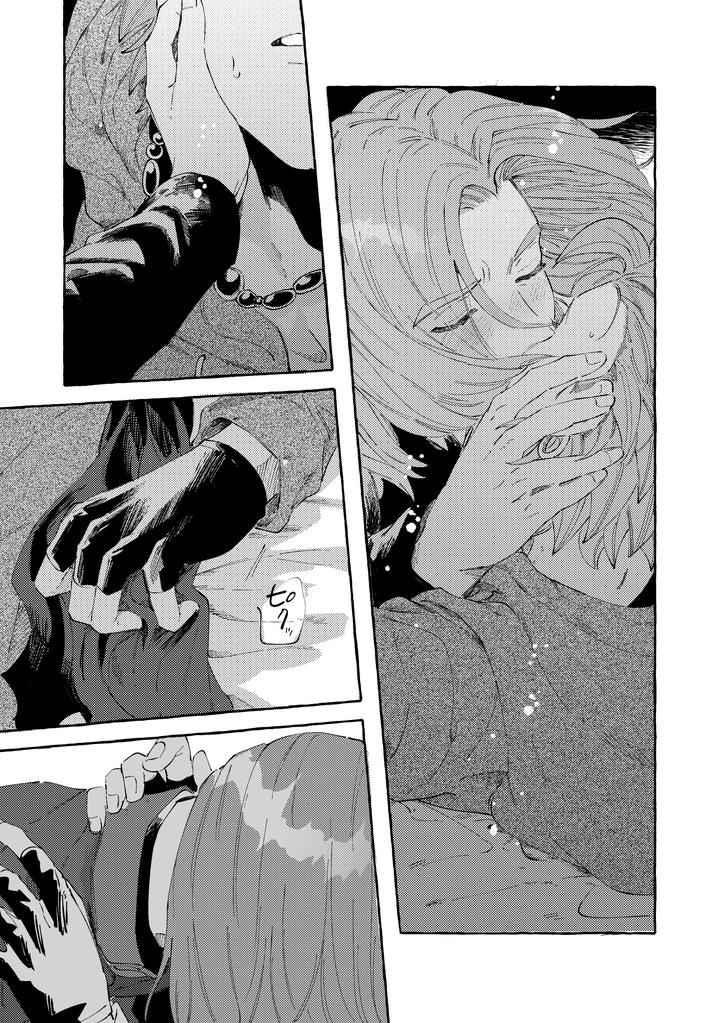 Dragon Quest XI dj – YOUR FAULT by mgs. (Tsumugi) [JP] page 59