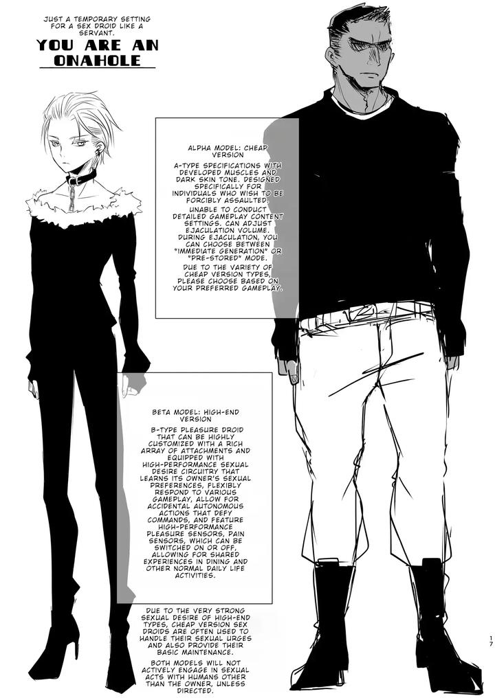 You are an Onahole by Atelier Dr.HEAD’S (Katou Chakichi) [Eng] page 15