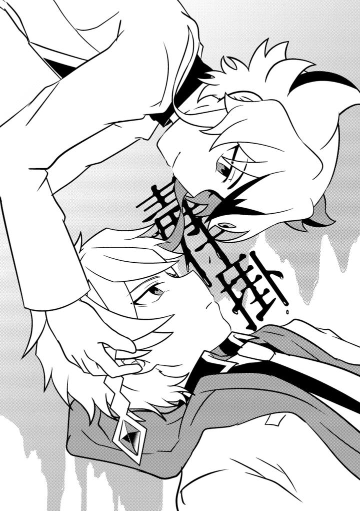 Future Card Buddyfight Dj – dokusikake by яea [Chn] page 2