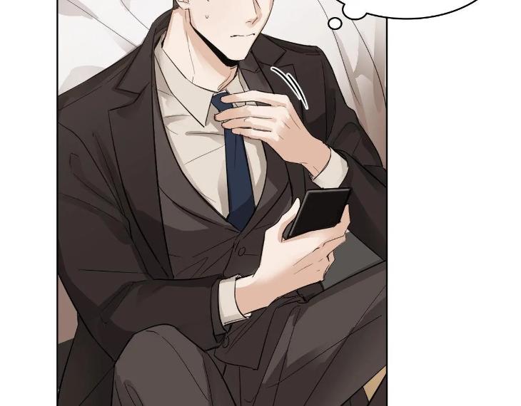 In Cold Love by 10min – Uncensored [Eng] page 3