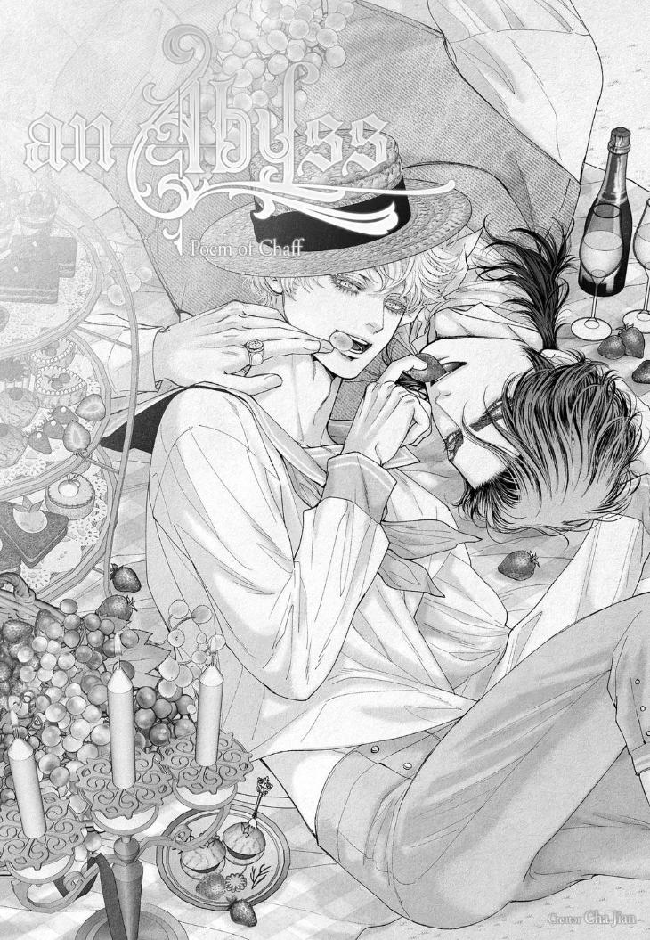 An Abyss: Poem of Chaff by Cha Jian – Uncensored – Ch. 153-154 [Eng] page 3