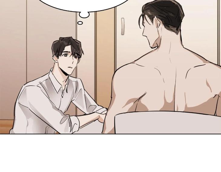 In Cold Love by 10min – Uncensored [Eng] page 5