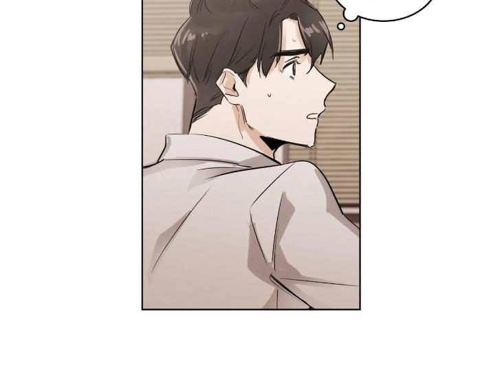 In Cold Love by 10min – Uncensored [Eng] page 12